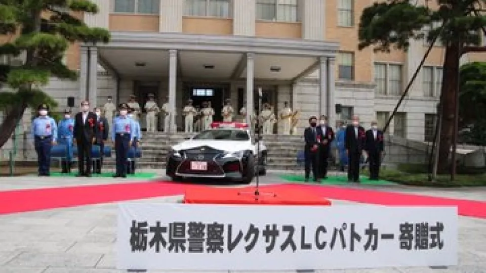 Policejní Lexus LC 500