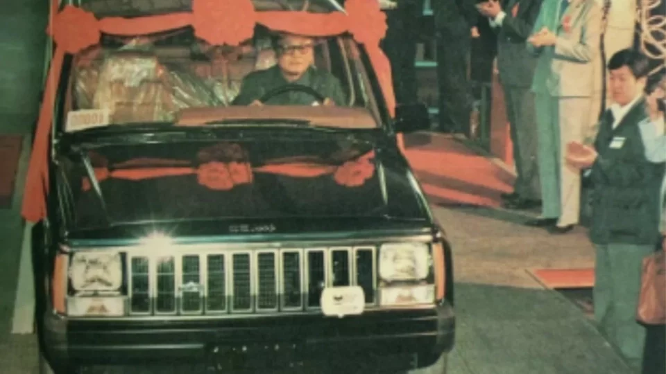 Beijing-Jeep Cherokee XJ