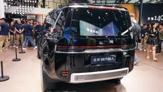 Autosalon Peking 2026