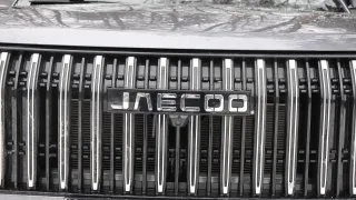 Jaecoo 5