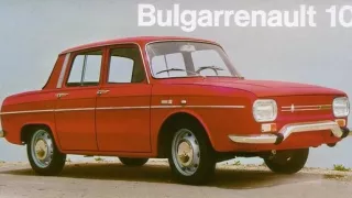 Bulgarrenault