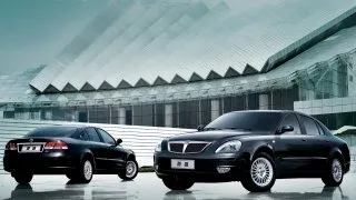 Brilliance BS6
