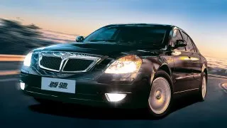 Brilliance BS6