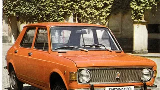 Zastava 101/1100 (1971-2008)