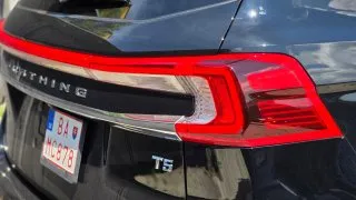 Forthing T5