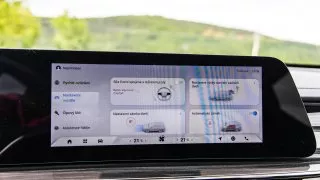 Omoda 5 EV